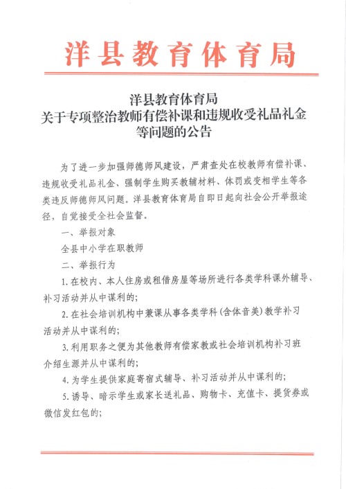 微信图片_20220607233147.png