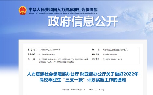 微信图片_20220609185404.png