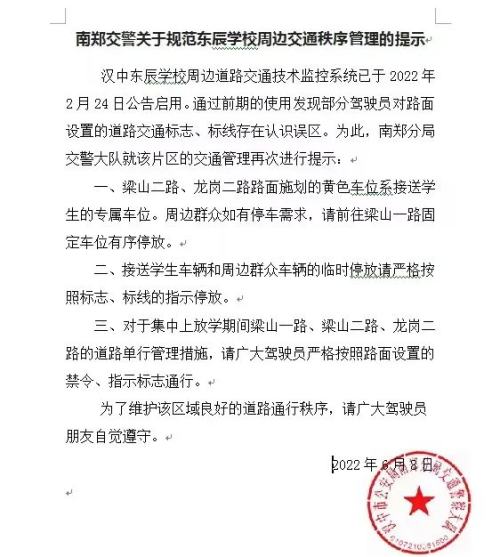 微信图片_20220609165249.jpg