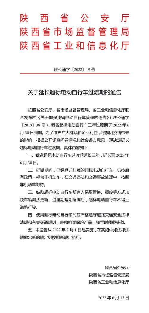 微信图片_20220621100303.png