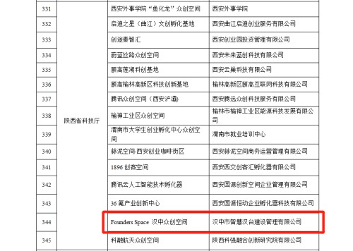 微信图片_20220701213029.png