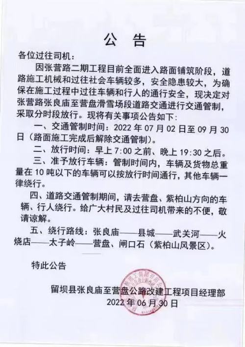微信图片_20220703163315.jpg