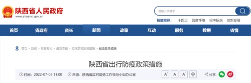 微信图片_20220704112332.png