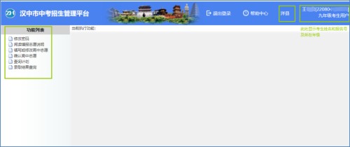 微信图片_20220711225250.png