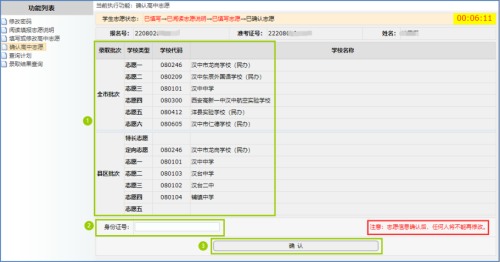 微信图片_20220711225259.png