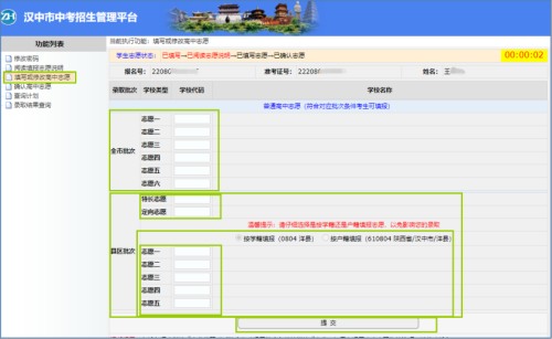 微信图片_20220711225252.png