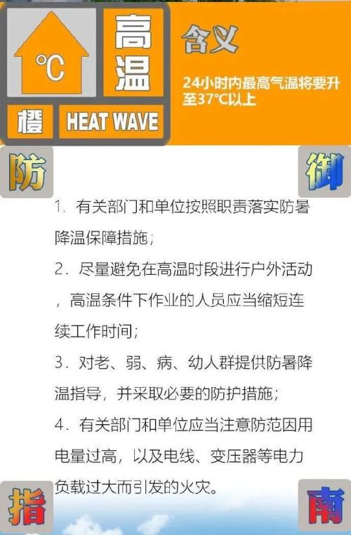 微信图片_20220812182258.jpg