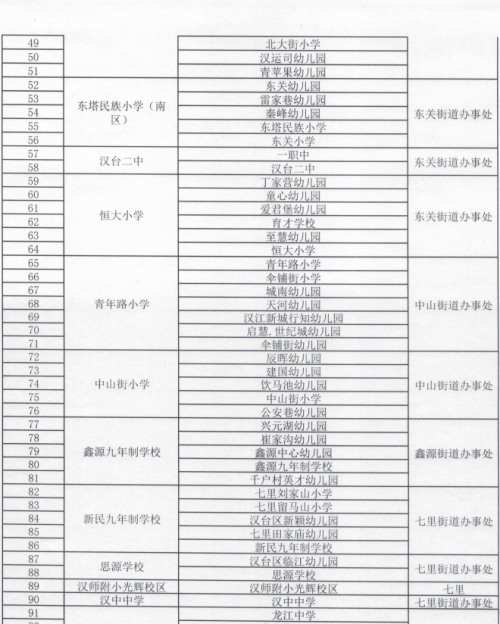 bc47d2c20e0231cbe5ce1518fbd8264b.png