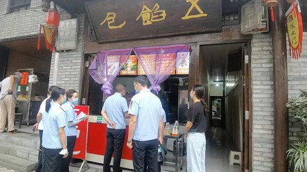 微信图片_20220829004013.png