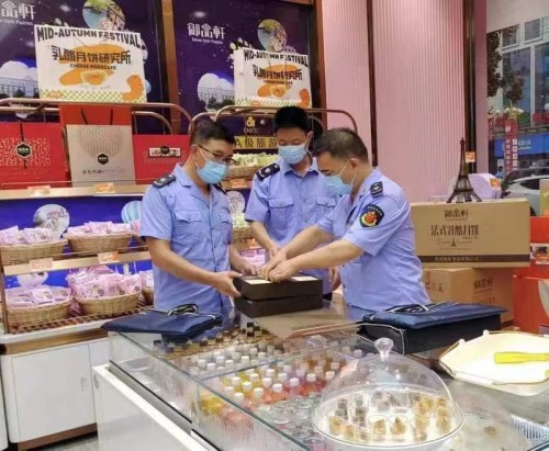 微信图片_20220908084816.png
