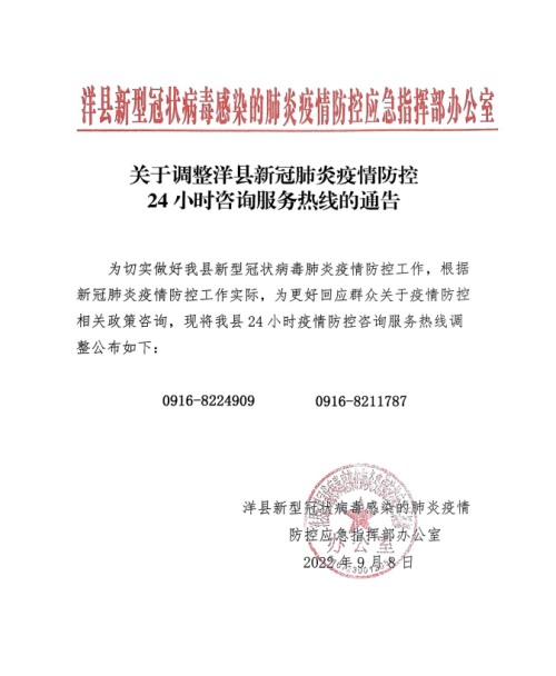 微信图片_20220908232227.png