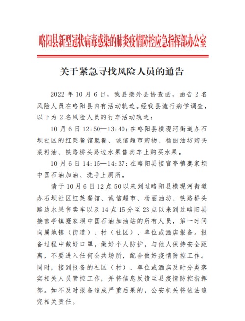 微信图片_20221007130701.png