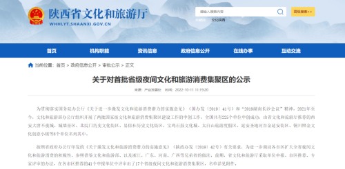 微信图片_20221013182738.png