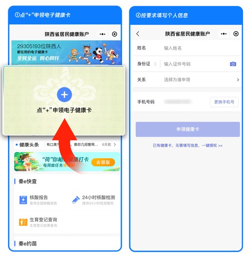微信图片_20221118165809.png