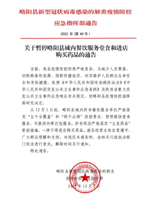 微信图片_20221201164336.png