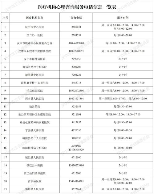微信图片_20221216112519.jpg