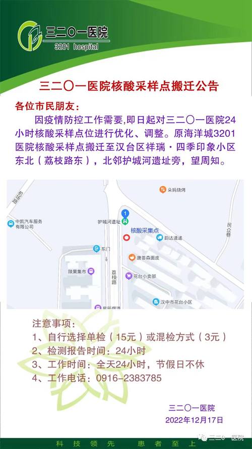 微信图片_20221217163234.jpg
