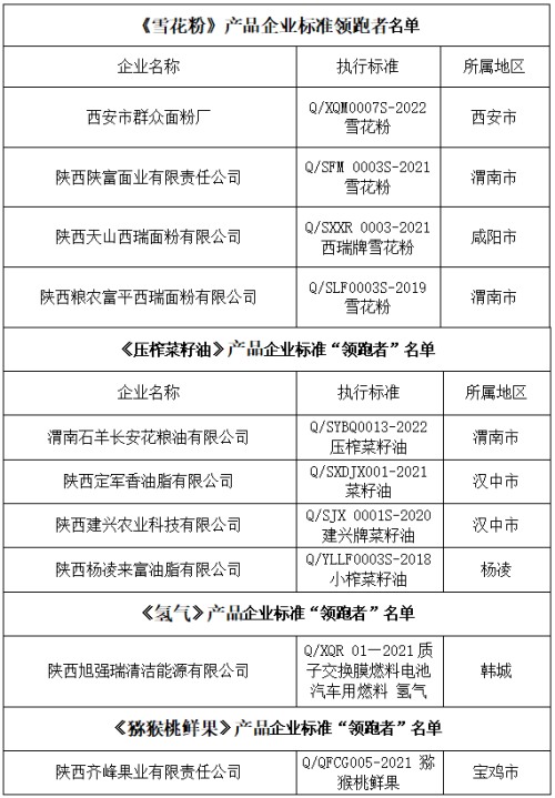 微信图片_20230105192622.png