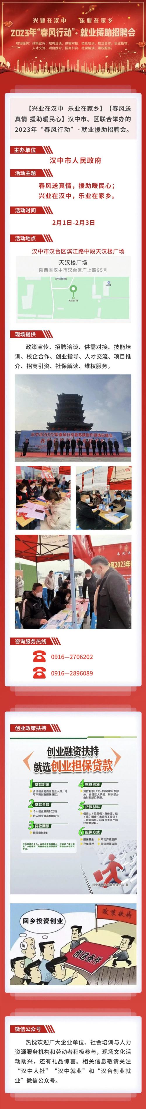 微信图片_20230128173110.jpg