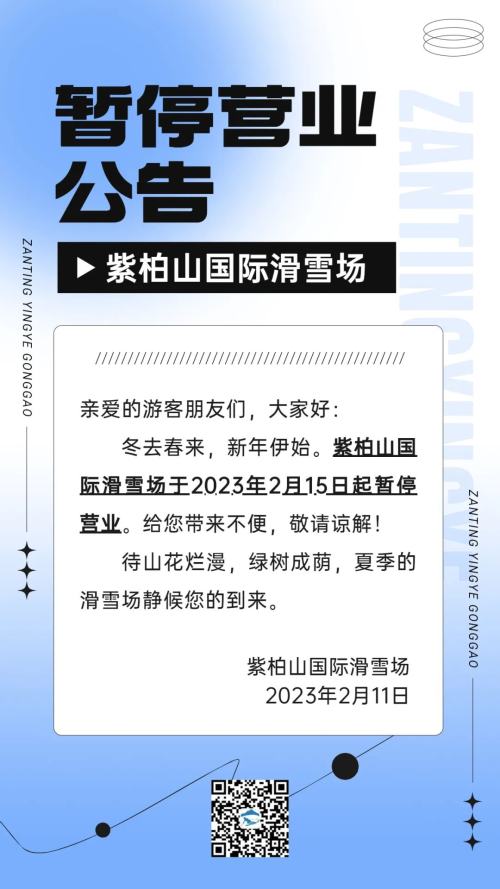 微信图片_20230212123755.jpg