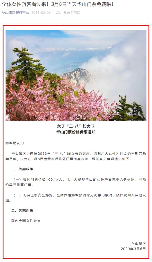 微信截图_20230306152907.png