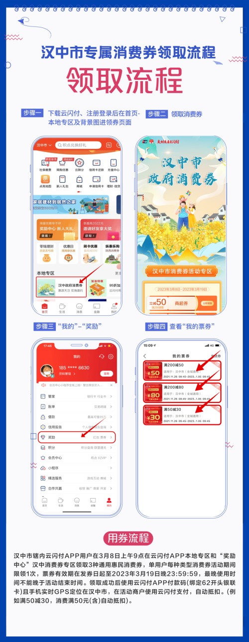 微信图片_20230306185148.png
