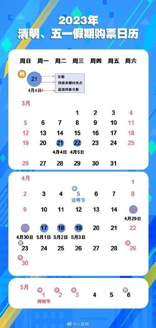 微信图片_20230327174854.jpg