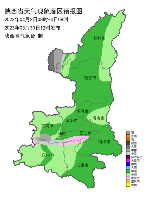微信图片_20230401145218.png