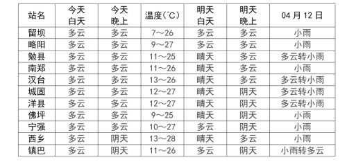 微信图片_20230410160454.png