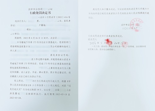 ecf58e4bbb5dac1a579c7541a4674a40.png