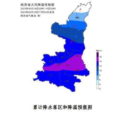 降水、降温、吹风来了！陕西发布重要天气报告
