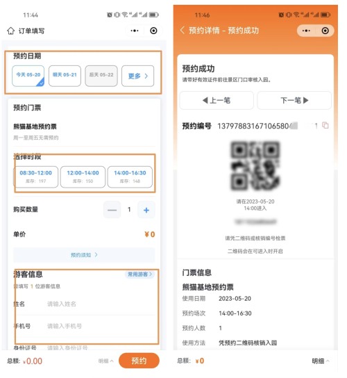 截屏2023-05-22 02.59.46.png