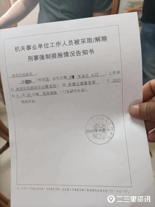 微信图片_20230628190630.jpg