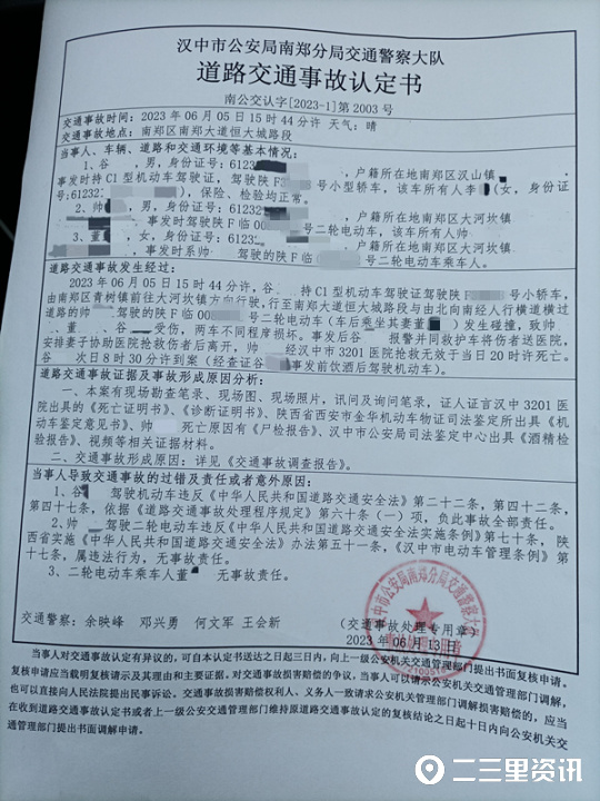 微信图片_20230628190401_副本.jpg