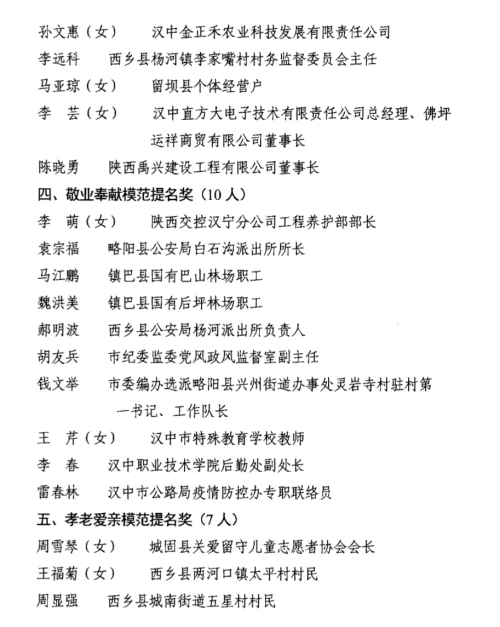 8019a06131ec11e94feadd19d8e6a4c5.png
