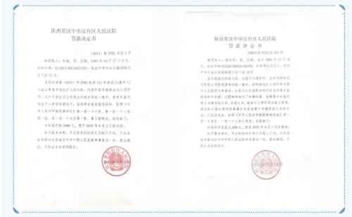 4ee0d95500ce6d8bfa517a6d813e223.png