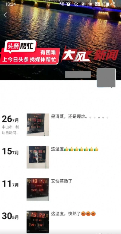 微信图片_20230910214629_1.png
