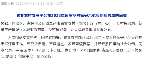 微信图片_20230914192700_3.png