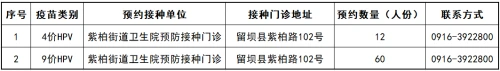 微信图片_20231009163202.png
