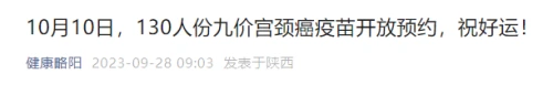 微信图片_20231009163151.png