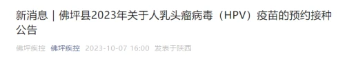 微信图片_20231009163156.png