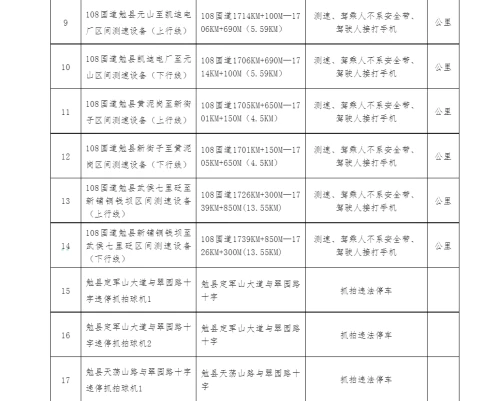 23c73e93cdb094e990b907e08b48423.png