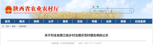 微信图片_20231018160045.png