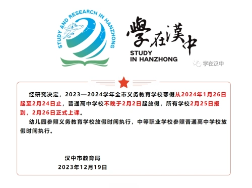 微信截图_20231219175319.png
