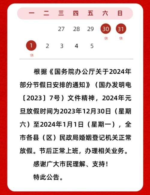微信截图_20231227155118.png