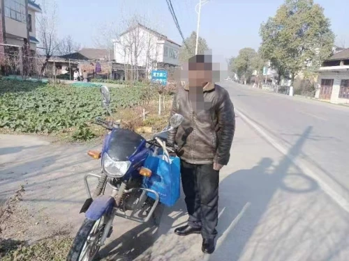 微信图片_20240124203412.png