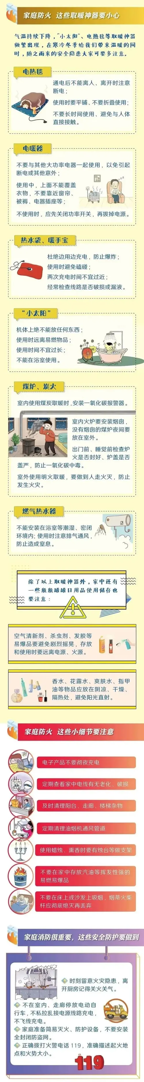 微信图片_20240128174844.jpg