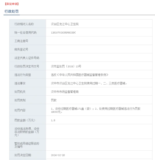 224ca5c8e05bd8d9a40e10cb0f25b309.png