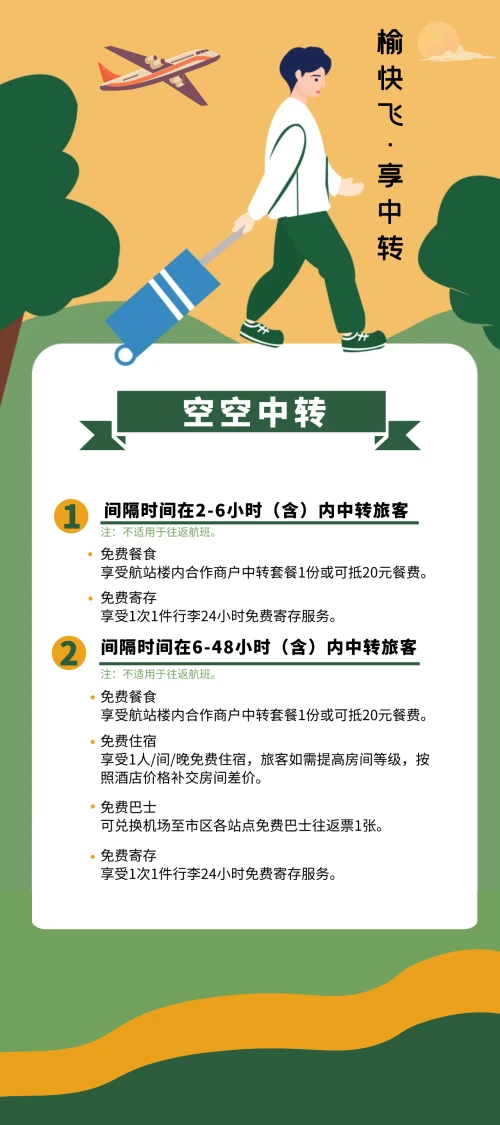 微信图片_20240414181549.png