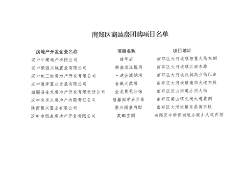 微信图片_20240512133840.png